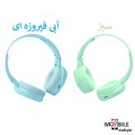 هدفون-بلوتوث-مدل-P36