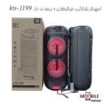 اسپیکر-بلوتوث-قابل-حمل-مدل-kts-1199...