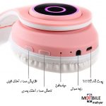 هدست-بلوتوثی-گربه-ای-مدل-DW-B39....