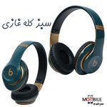 هدفون-بی-سیم-بیتس-studio-3-سبز-کله-غازی
