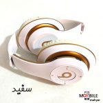 هدفون-بیسیم-بیتس-مدل-studio-3-سفید