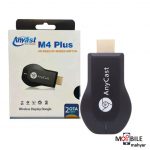 دانگل-انی-کست-M4-plus