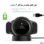 samsung-gear-watch-charger-1