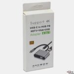 adapter-4in1-09