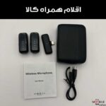 sx6-dual-microphone-02