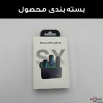 sx6-dual-microphone-10